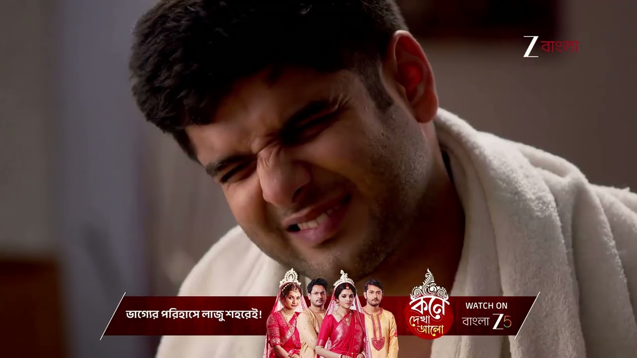 Parineeta | রায়ানের ক্ষতে ওষুধ লাগিয়ে দিল পারুল !