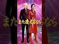 また逢えるなら(２) #original#music