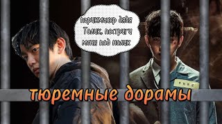 обзор дорам РОЖДЕСТВЕНСКАЯ ПЕСНЬ и АКУЛА: НАЧАЛО