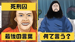 セカイのヒミツ ミステリー漫画 Youtube