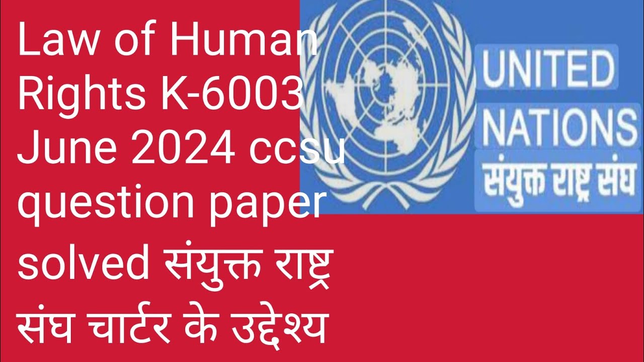 LL.B.6 th semester ccsu solved question paper May 2024 Law of Human ...
