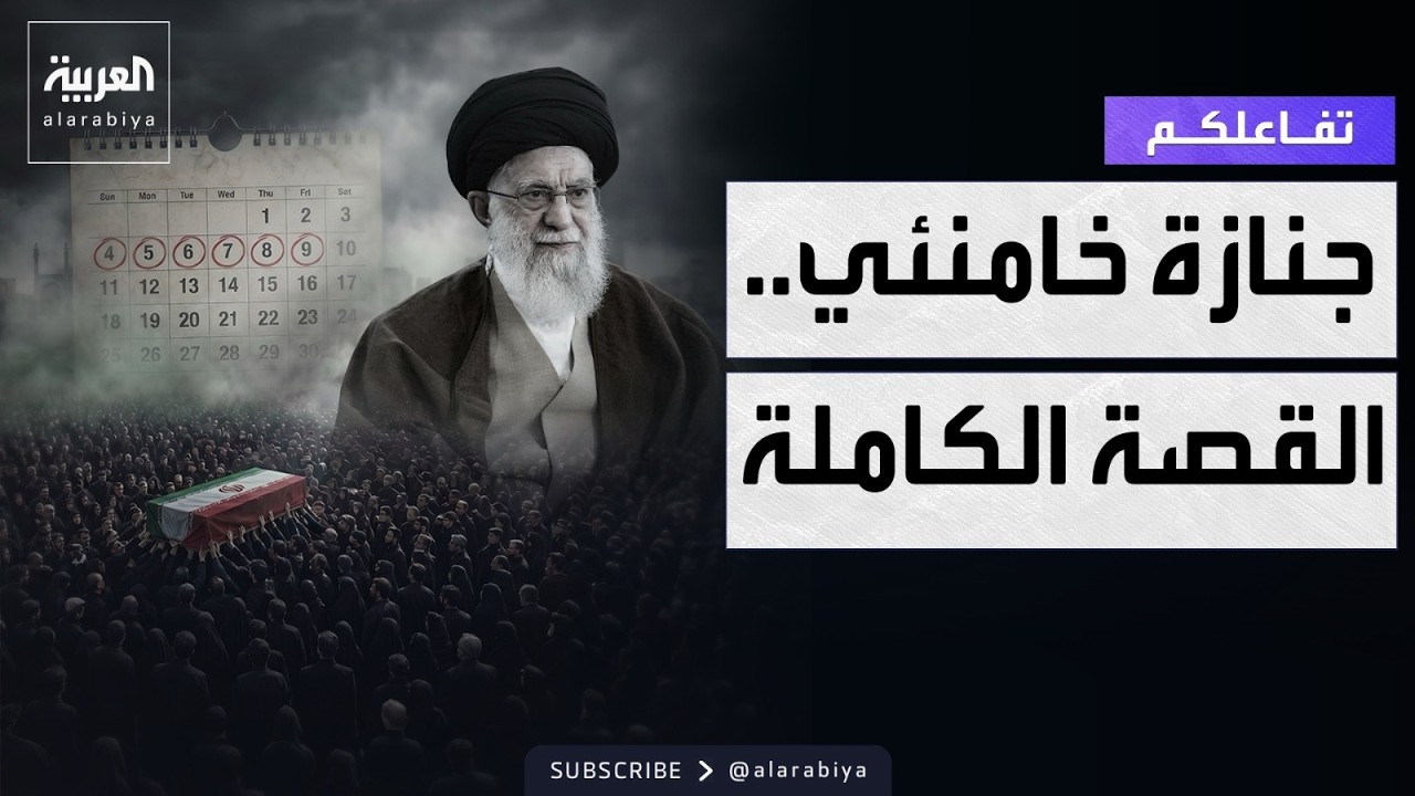 ������� | ������ ����� ���� ������ �������� ������ ��� ������
 - نشر قبل 7 دقيقة