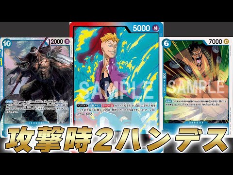 ワンピース  今じゃ手に入らないカード‼️ 写真以外もあります！早い者勝ちデス！ hqdefault.jpg