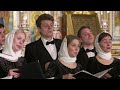 РАХМАНИНОВ Слава и Единородный; Тебе поем Altro coro RACHMANINOFF The only-begotten; We Sing to Thee