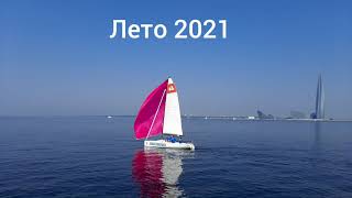 В Петергоф на Метеоре за 30 минут. Лето 2021.