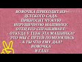 Попробую отмыть, по голосу вроде мой...
