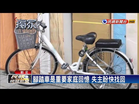 就是妳！趁男子上廁所 婦人偷走單車－民視新聞