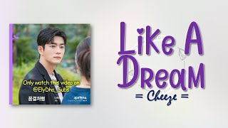 Download lagu Cheeze – Like A Dream (꿈결처럼) [The Potato Lab OST Part 4] [RomIEng Lyric]