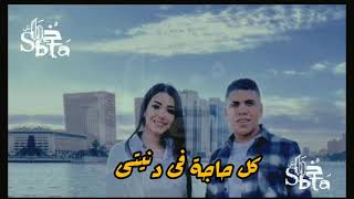 كليب مهرجان - "أنتى قلبى وربنا" ( غيري منى وولعي )  عمر كمال و شيماء المغربي "2022"