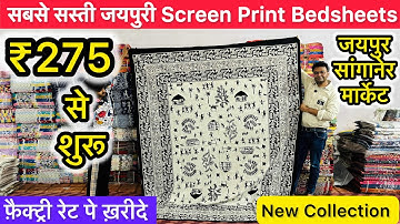 Jaipuri Bedsheets wholesale market | Screen Print & Cotton Bedsheets | Jaipur’s Famous Bedsheets