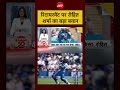 Rohit Sharma On Retirement | रिटायरमेंट पर रोहित शर्मा का बड़ा बयान #rohitsharma #cricket #shorts