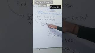 Surface Area Of Sphere ||math||#ytshorts #maths #surfaceareaofsphere #mathmatics #class9maths