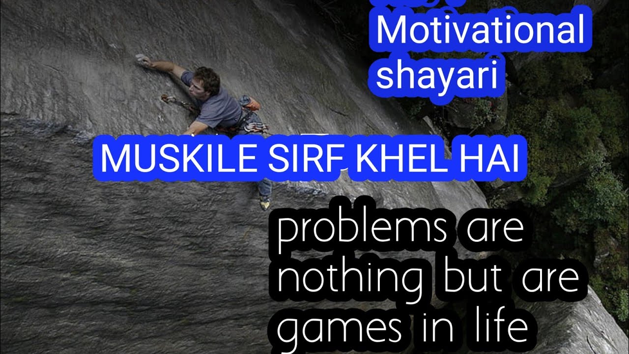 Best Motivational shayari|Hindi poetry|Latest status ... Best Motivational shayari|Hindi poetry|Latest status ...