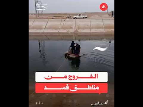 الخروج من مناطق قسد
