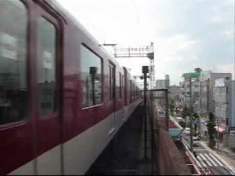 Japanese Express Train - Yao Station Osaka
