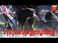 System បានផ្លាស់ប្ដូរជីវិតខ្ញុំ | Quest Supremacy | Zumi Reader | Chapter 81