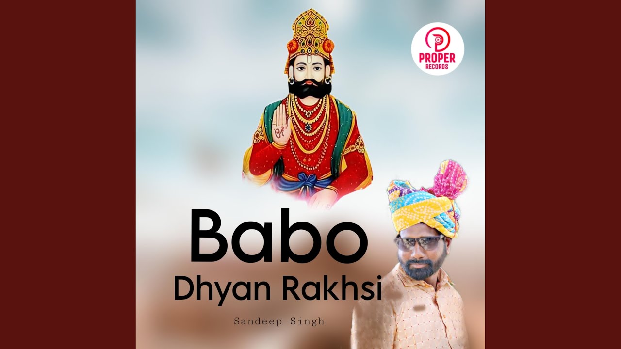 Babo Dhyan Rakhsi