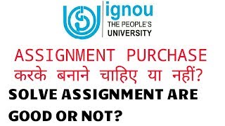 IGNOU ASSIGNMENT PURCHASE KARKE BANANE CAHIYE YA NAHI? || IGNOU SOLVE ASSIGNMENT IS GOOD OR NOT ||