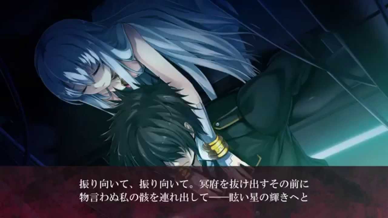 シルヴァリオ・ヴェンデッタ シルヴァリオ・ヴェンデッタ ?Verse of