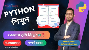 BEE 1041: Coordinates of a Point | Lesson 27 | Python Bangla Full Course 🗺️📍