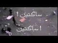 كايروكي ساكتين ساكتين 