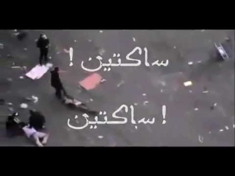 كايروكي ساكتين ساكتين