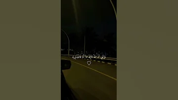 القارئ احمد خضر وانا اخترتك فاستمع لما يوحى انني انا الله لا إلاه الى انا فاعبدني واقم الصلاة لذكري 