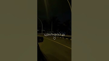 القارئ احمد خضر وانا اخترتك فاستمع لما يوحى انني انا الله لا إلاه الى انا فاعبدني واقم الصلاة لذكري