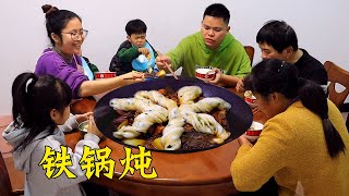 今天給家人做東北鐵鍋燉，配上花卷，邊煮邊吃真過癮！