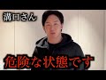 【緊急事態】朝倉未来がブレキングダウンで対戦要求してきた西谷大成に対してまさかの発言と仰天エピソードを告白する！