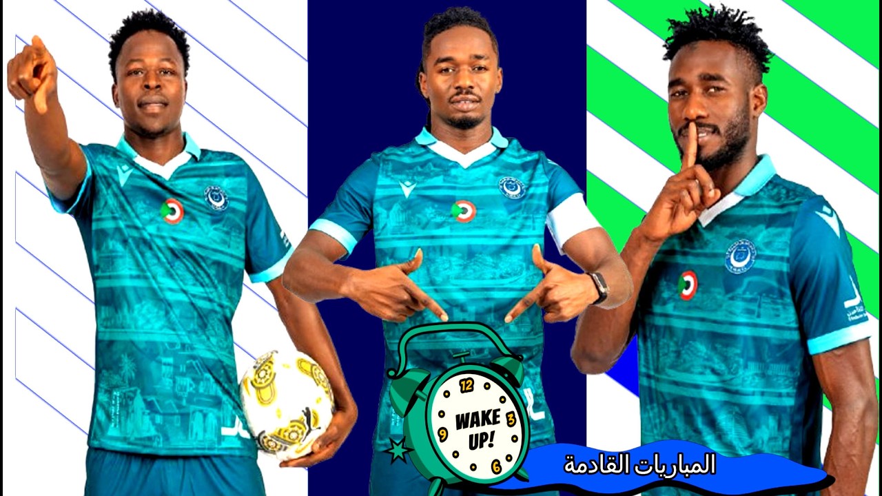 ريجيكامب في المغرب - الهلال يظهر بشعار جديد ويواجه جيكومبي - نهضة بركان يخسر بهدف حكيم زياش