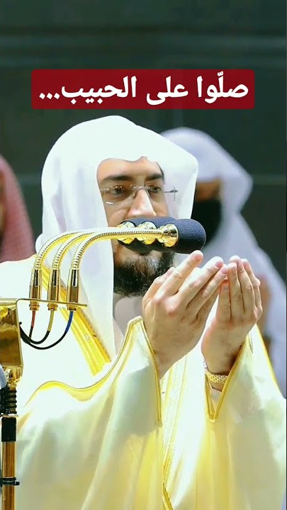 #shorts Lantunan sholawat oleh Imam Masjidil Haram.