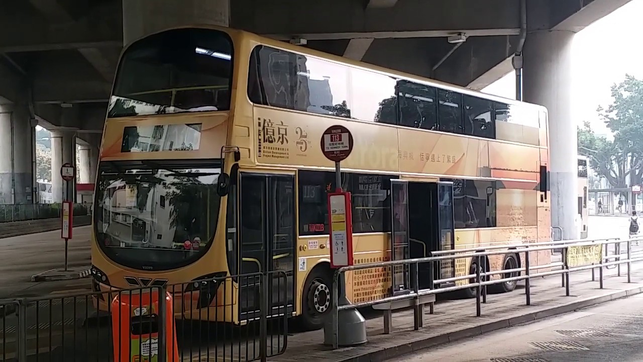 hong-kong-bus-kmb-avbwu132-113-volvo-b9tl-youtube