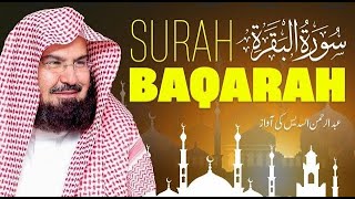 Download Lagu Surah Al-Baqarah – A Recitation That Strengthens the Heart Recitation by Sheikh AbdulRahman AlSudais MP3 Download Lagu Surah Al-Baqarah – A Recitation That Strengthens the Heart Recitation by Sheikh AbdulRahman AlSudais MP3