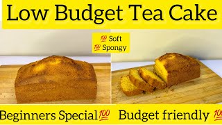 Low Budget Tea Cake Recipe Best And Authentic Recipe For Tea Cake Vanilla Tea Cake Recipe