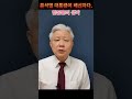 배신자들의 몰락