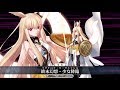 【FGO】ワルキューレ3姉妹 宝具＋Allスキル＆バトルアクション【Fate/Grand Order】 Valkyrie three sisters NP＋allskill＆ BA【FateGO】