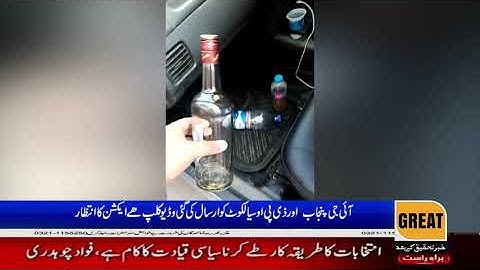 The video clip sent to IG Punjab and DPO Sialkot is awaiting action