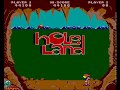 Hole Land Tecfri 1984 Mame