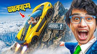 GTA V : Franklin Tests EVERY CAR to Find the BEST! 😨🏎️ screenshot 4