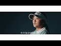 プロV1ファミリー｜2026 CM②