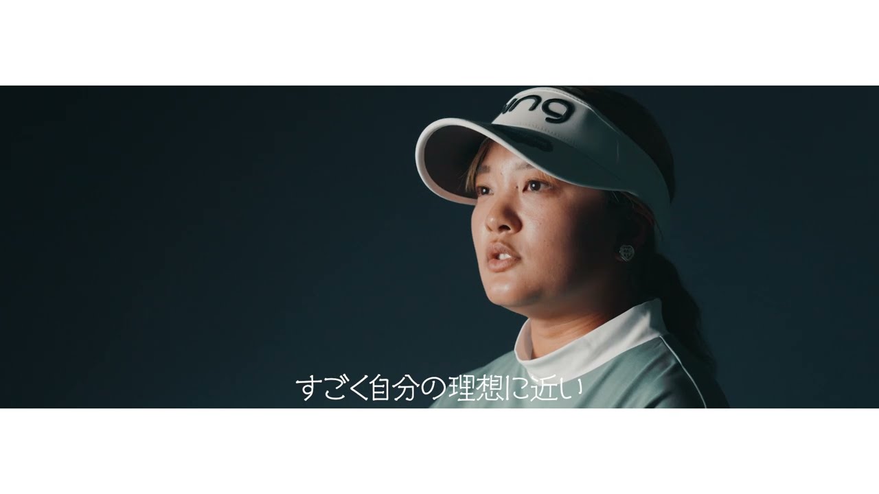 プロV1ファミリー｜2026 CM②