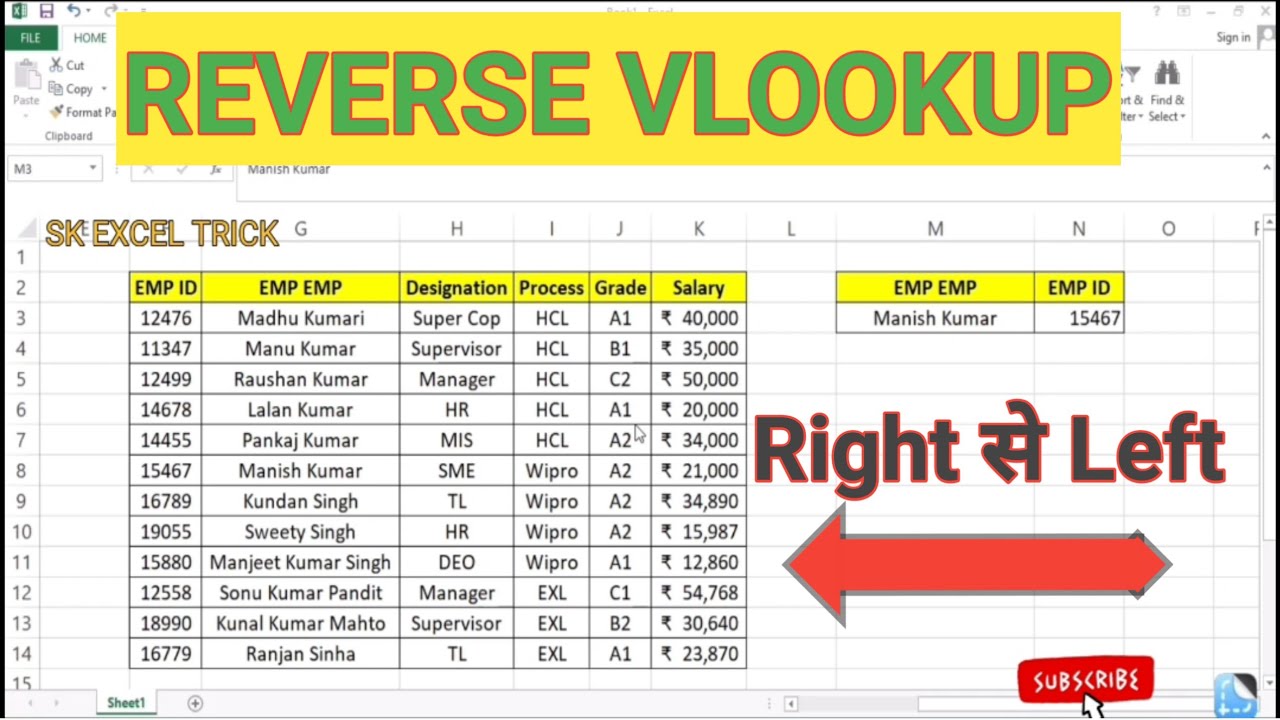 How to use Reserve VLOOKUP In Ms Excel ||