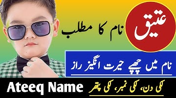 Ateeq Name Meaning In Urdu | Ateeq Naam Ka Matlab | Ateeq Meaning | Islamic Name |
