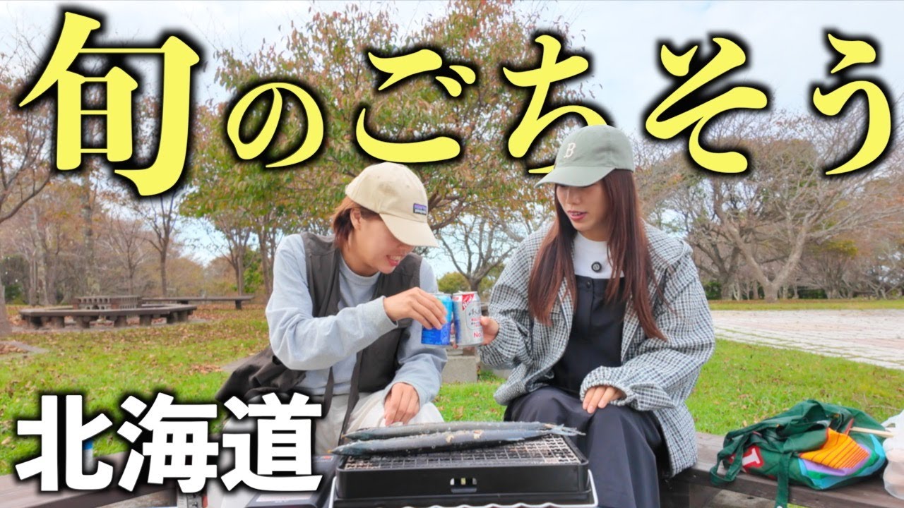 【北海道】現地で食べる旬の絶品グルメに感動。２泊３日の道東車中泊旅、完結。