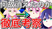 ゆゆゆい ゆゆゆ3期ガチ考察してみた おのれタカヒロ展開はあるのか 3期は幸せ日常回って私知ってるからね 劇場版への望みも膨らむ 雑談 Youtube ゆゆゆい ゆゆゆ3期ガチ考察してみた おのれタカヒロ展開はあるのか 3期は幸せ日常回って私知ってるからね 劇場版への望みも膨らむ 雑談 Youtube