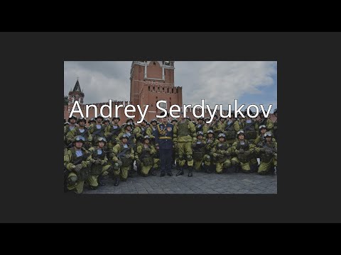 Video: Andrey Serdyukov: Talambuhay, Pagkamalikhain, Karera, Personal Na Buhay