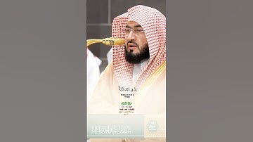 وما أضلنا إلا المجرمون_سورة الشعراء_تلاوة من صلاة المغرب 19 شوال 1446هـ_الشيخ د. بندر بليلة_#quran