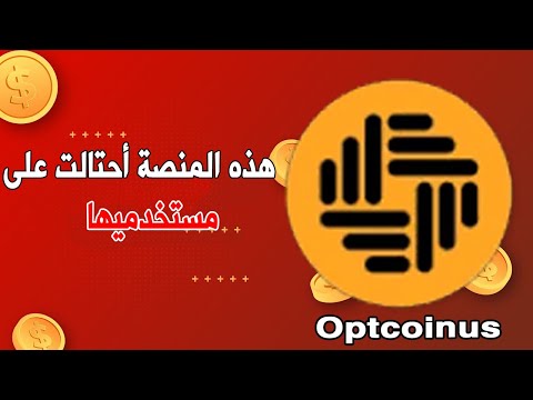 كيف خدعت منصة  الجميع ماذا حدث
