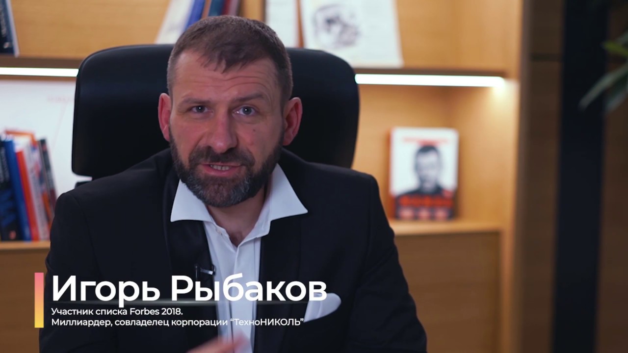 Машина игоря рыбакова